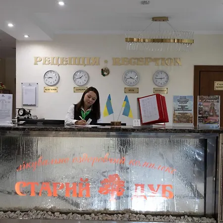 Vitapark Stariy Dub Hotel Truskavets